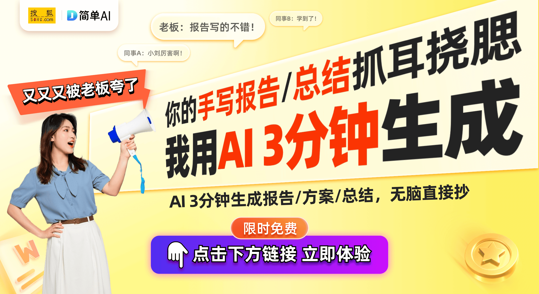 重磅发布直播抢福利活动即将开启马竞合作伙伴新一代高端机械手表(图1)